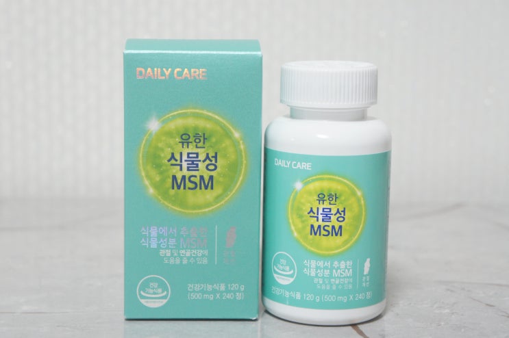  관절영양제, 순도100% 식물성MSM, 유한양행 '식물성MSM'