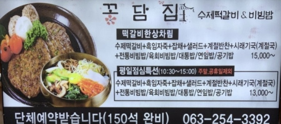 개성비당 1호점 사진 3