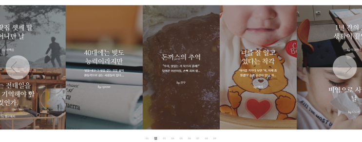  집순이 & 직장인 집콕 취미 생활로 추천하고싶은 브런치 글쓰기(ft. 작가 신청 글쓰기하려면?)
