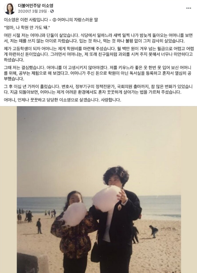 부모님이 변호사 원하지 않았다는 이소영 의원 [이준석-진중권-이소영-장혜영 토론]