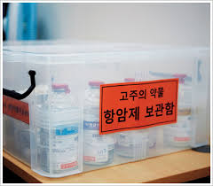 항암제약물부작용 심장독성 신경계마비 폐손상 눈귀저림 뇌기능저하 간호진단중재 암환자 항암제약물부작용 심장독성 신경계마비 폐손상 눈귀저림 뇌기능저하 간호진단중재 암환자
