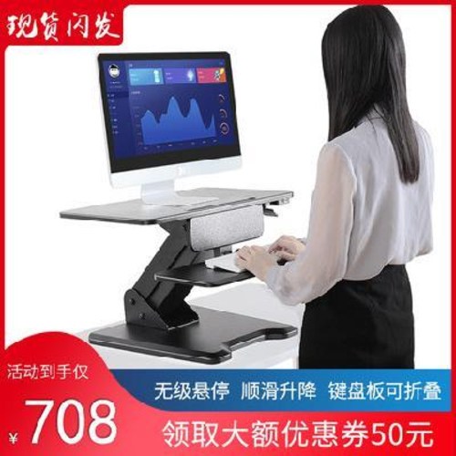 인기있는 desker 높이 조절 전동 키다리 책상 리프트 스탠드형 컴퓨터 컴퓨터용 접이식 테이블, 01 화이트리프트 테이블+USB폰 충전 추천해요 인기있는 desker 높이 조절 전동 키다리 책상 리프트 스탠드형 컴퓨터 컴퓨터용 접이식 테이블, 01 화이트리프트 테이블+USB폰 충전 추천해요