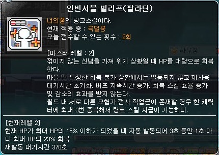 메이플 신직업 라라🔥 육성리뷰 꿀팁👍👍 라라 포함> 메이플스토리 링크(2022년.Ver) 각 직업군의 링크효과 및 설명 : 네이버 블로그” style=”width:100%” title=”라라 포함> 메이플스토리 링크(2022년.ver) 각 직업군의 링크효과 및 설명 : 네이버 블로그”><figcaption>라라 포함> 메이플스토리 링크(2022년.Ver) 각 직업군의 링크효과 및 설명 : 네이버 블로그</figcaption></figure>
<figure><img decoding=