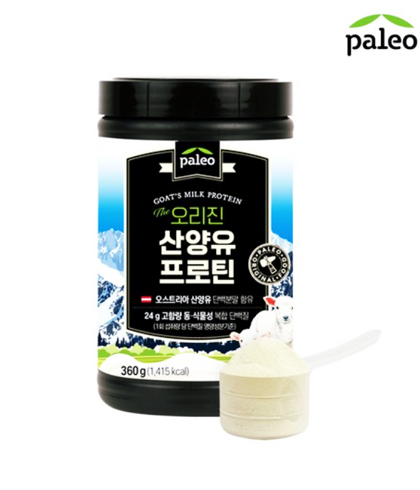  팔레오/오리진 산양유 단백질 분말 효능,복용법,추천