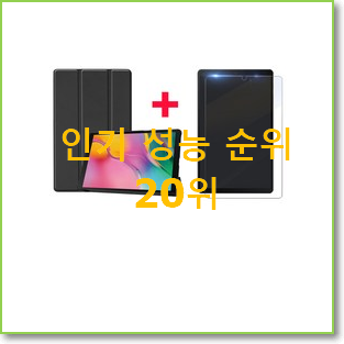  고민끝에 선택 smt510 상품 평좋은 인기 TOP 20위