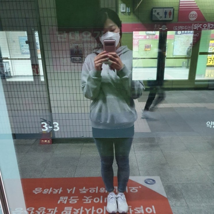  다이어트 동기부여 (4개월, 체중&신체변화)