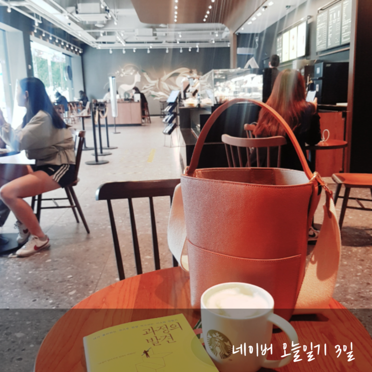 블챌 태그로 시작하는 네이버 오늘일기