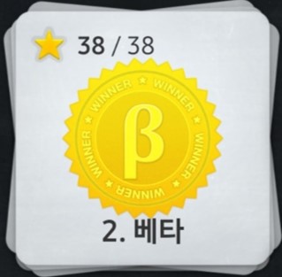  [2] 유클리디아 베타 (Euclidea Beta) 공략 모음