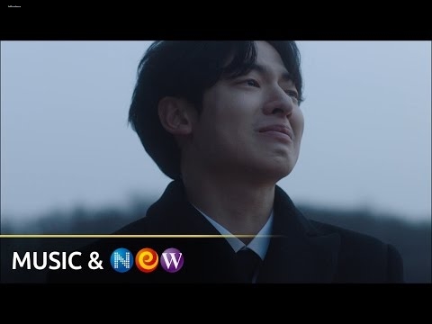 엠씨더맥스 (M.C the MAX) - 어디에도