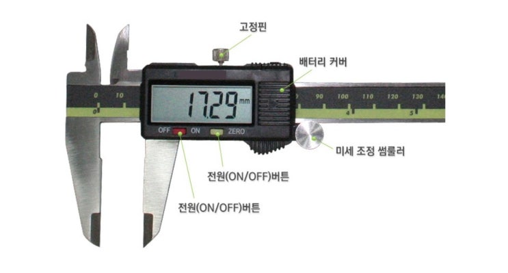 디지털 버니어 캘리퍼스로 두께 측정 간편하게