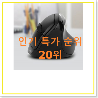  가격착한 마우스 구매 참 맘에드는군요