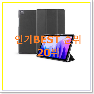  행복한선택 갤럭시탭asm-t290 best랭킹