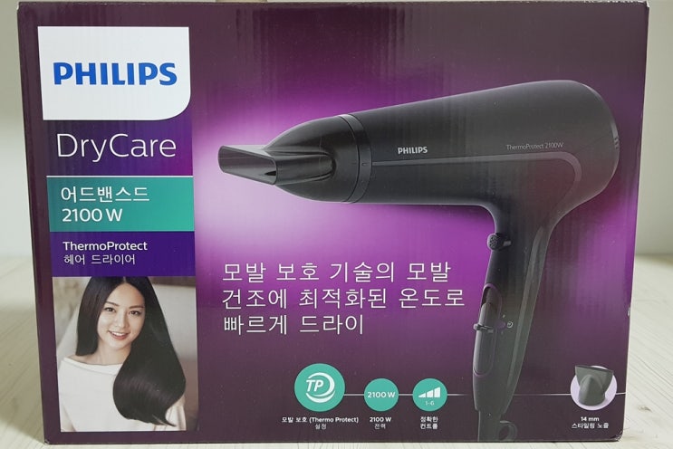  자취 선물로 추천하는 가성비 헤어드라이기 필립스 HP8230 언박싱