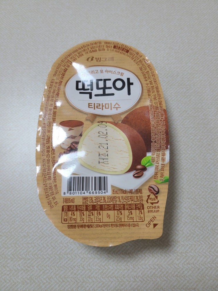  떡또아 티라미수 후기