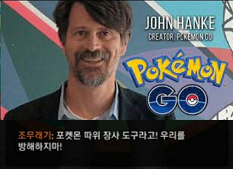  포켓몬고 딥상어동 이로치를 7km 알에서 노려보자(어드벤처 박스 리뉴얼 타이밍과 맞음)