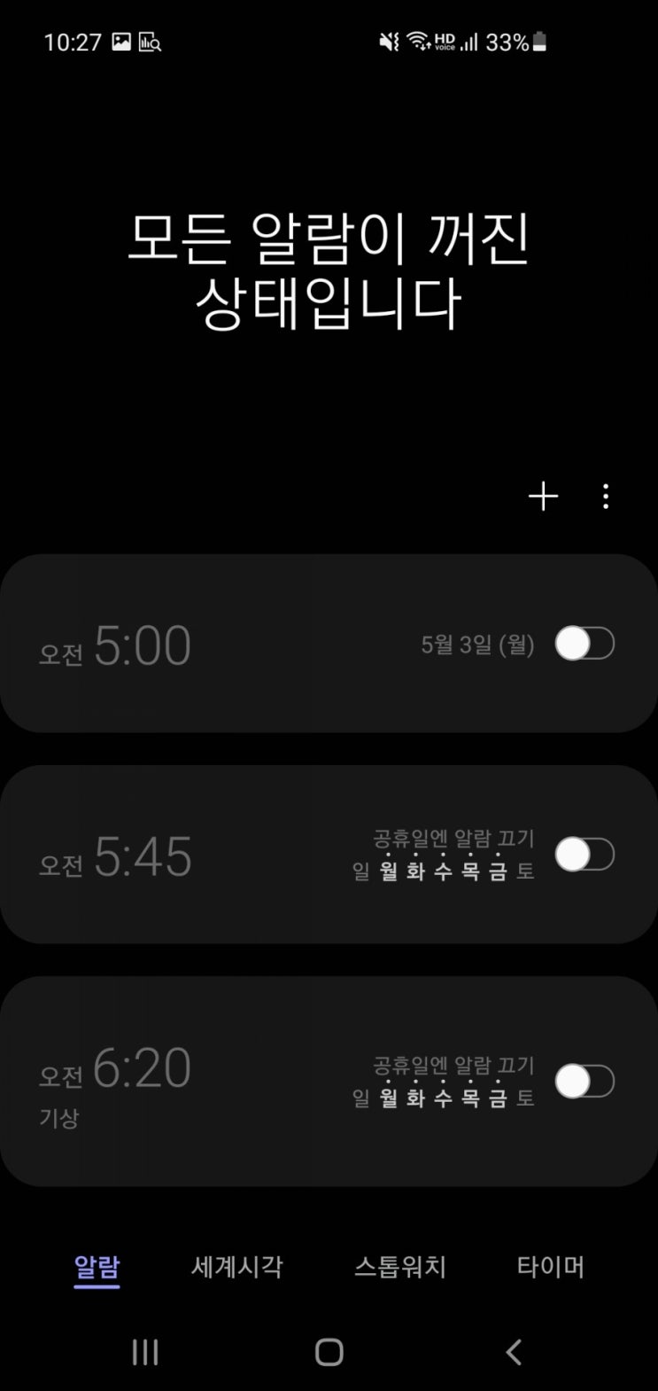  육아휴직 첫날, 아직도 그대로...