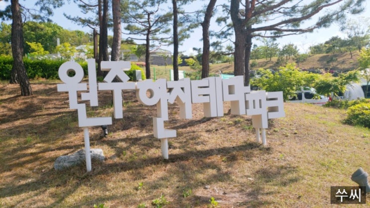  온오프, 2021 원주한지문화제에 참가해보세요!