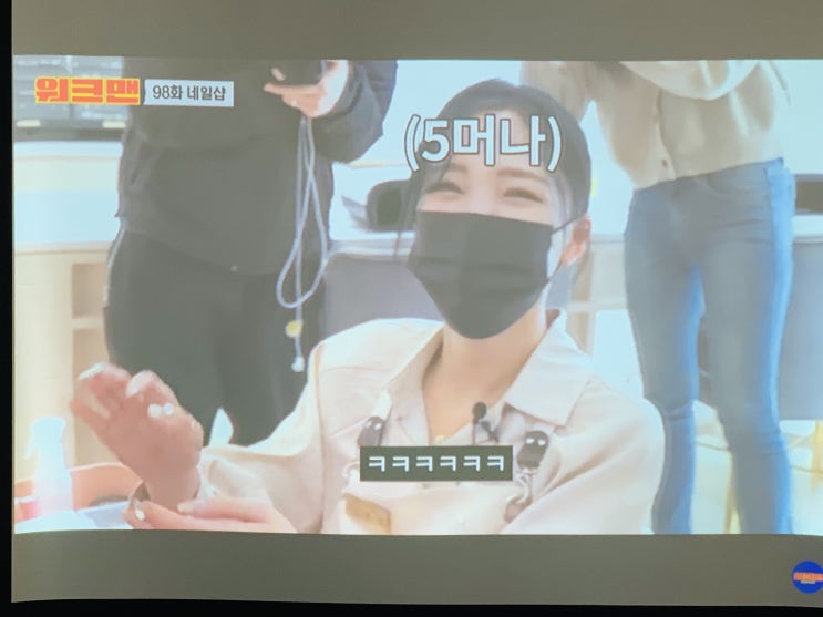 경기도 수원시 빔프로젝터 전동스크린으로 카페 매장 꾸미기