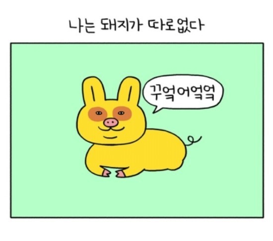  다이어트는 내일 부터! 하지만 내일은 오지 않아요. 자고 일어나면 내일이라 불리던 오늘이죠 / 실패는 성공의 어머니