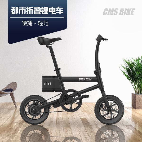 가성비 좋은 CMSBIKE 접이식 전기 자전거 리튬 배터리 구동 전기 접이식 12 인치 이동성 접이식, 블랙 7.8A, 블랙 7.8A 추천해요