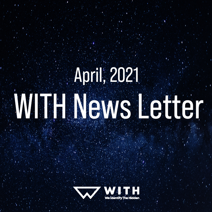 2021년 4월 WITH News Letter
