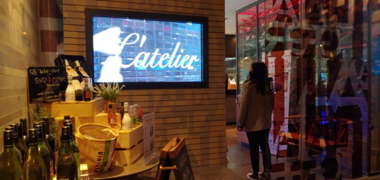  「라그릴리아 광화문점」 이탈리안 레스토랑 방문!