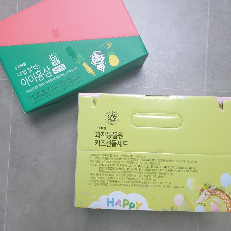  부담없는 어린이날 선물~ 초록마을 '과자동물원 키즈선물세트' 어떠신가요?