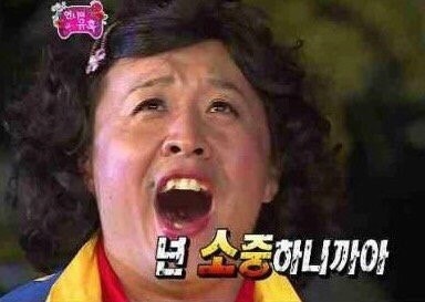 롯데리아구월 이미지