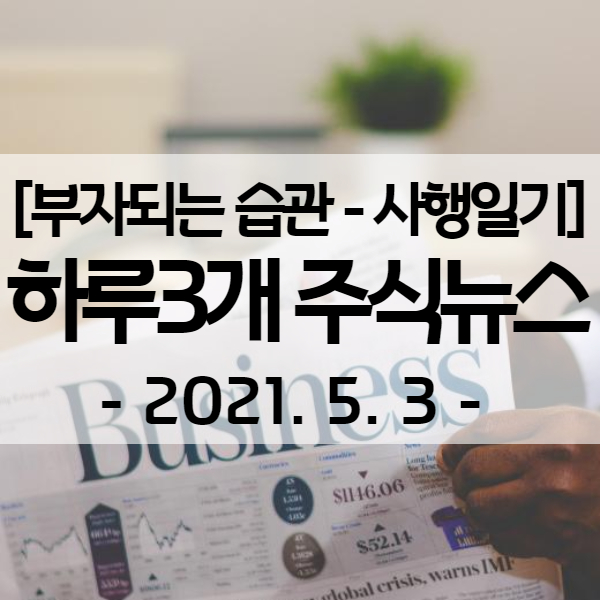  저평가 우량주 추천 / 14년만의 호황 조선대장주 / 엘지전자 사상 최대실적과 주가흐름