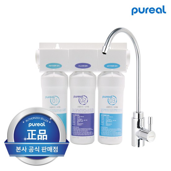 후기가 좋은 퓨리얼 언더싱크 직수 정수기 퓨온싱크 PPU-200(1년필터포함), 상세설명 참조, 자가 설치(부품포함) 좋아요