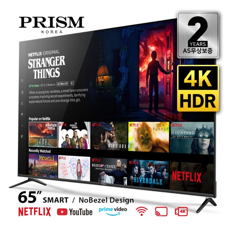 갓성비 좋은 프리즘 65인치 스마트 UHDTV PTI65ULC HDR WIFI, 자가설치, 스탠드형 좋아요 갓성비 좋은 프리즘 65인치 스마트 UHDTV PTI65ULC HDR WIFI, 자가설치, 스탠드형 좋아요