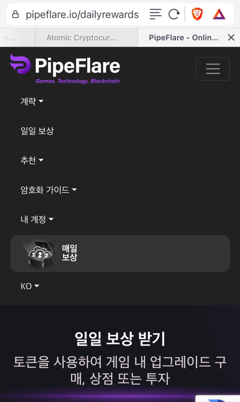 Zcash, MATIC, FLR]상장코인무료채굴하기/ 바이낸스,업비트 등 상장 코인 -1 : 네이버 블로그