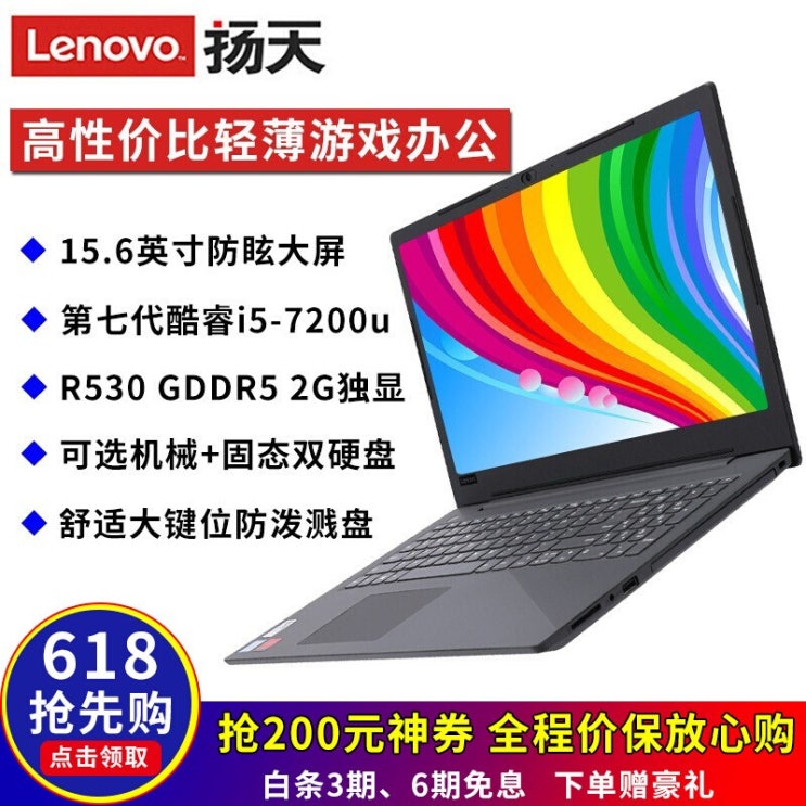 리뷰가 좋은 레노버 노트북 V130 레노버 양톈웨이 5~15.6인치 i5~7200u 홈 게임 비즈니스 비즈니스 가벼운 휴대용 pc 맞춤 제작:7세대 i5 8G 500G+128G 고 리뷰가 좋은 레노버 노트북 V130 레노버 양톈웨이 5~15.6인치 i5~7200u 홈 게임 비즈니스 비즈니스 가벼운 휴대용 pc 맞춤 제작:7세대 i5 8G 500G+128G 고