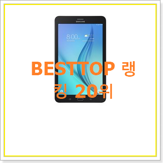  인기있는 갤럭시탭s7+네이비lte 인기 핫딜