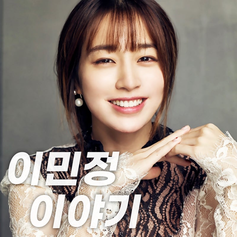 이민정 키 나이 가족 이병헌 드라마 인스타그램 렌즈 아이들 3