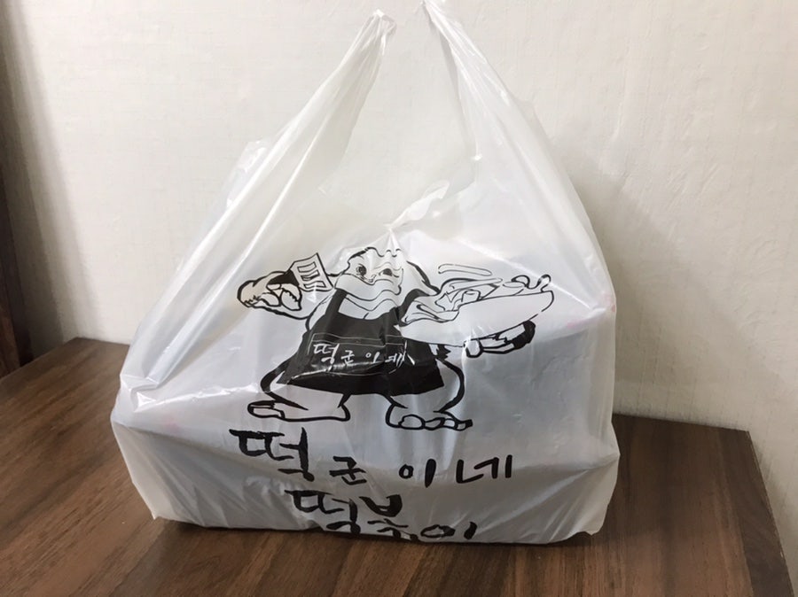 배떡 계산점 사진 1