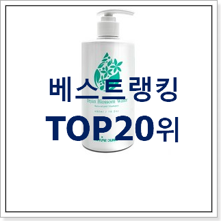 인기 was 목록 베스트 성능 TOP 20위 인기 was 목록 베스트 성능 TOP 20위