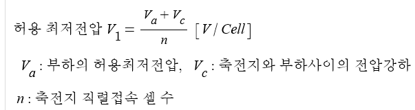 축전지 설비 (예비전원설비) 축전지 설비 (예비전원설비)