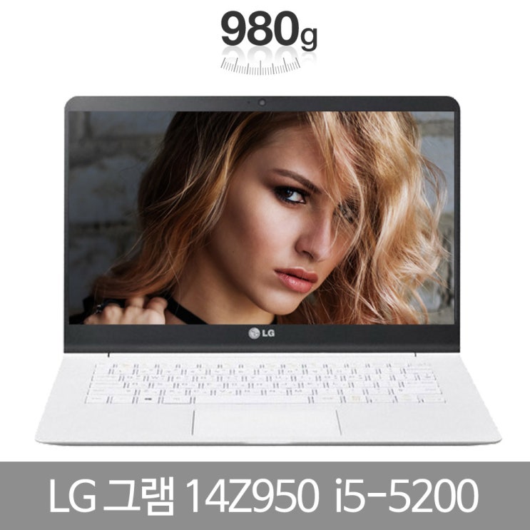 가성비갑 LG 그램, 화이트, LG 그램 14Z950(i5-5200U/ram8g/SSD 240G/Win10) 추천해요