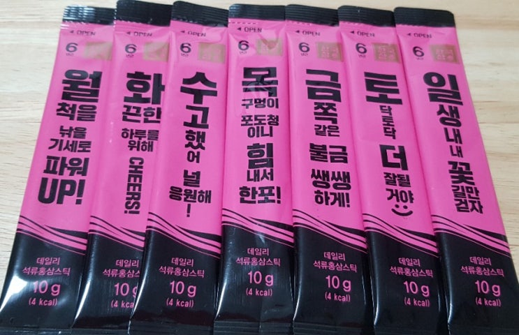  오늘일기(5/3) - 피로회복