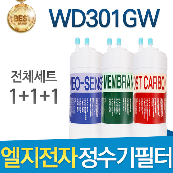 인기있는 LG전자 WD301GW 엘지 고품질 정수기 필터 호환 전체세트, 선택1 - 전체구성세트(1+1+1=3개) 추천해요