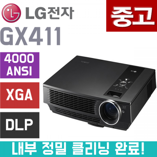 가성비 좋은 중고프로젝터 4000안시 가정용 빔프로젝트 LG GX411, 본품 포함 남은 중고 램프 수명 50프로 ··· 가성비 좋은 중고프로젝터 4000안시 가정용 빔프로젝트 LG GX411, 본품 포함 남은 중고 램프 수명 50프로 ···