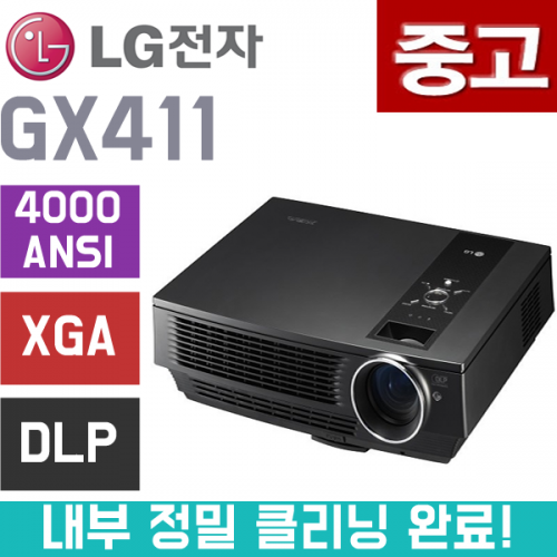 가성비 좋은 중고프로젝터 4000안시 가정용 빔프로젝트 LG GX411, 본품 포함 남은 중고 램프 수명 50프로 ···