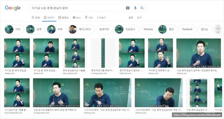  오늘일기-주제에 관한 생각