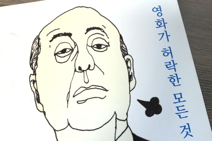 블챌 오늘 일기 기록 day 3 웃음의 진짜 이름 블챌 오늘 일기 기록 day 3 웃음의 진짜 이름