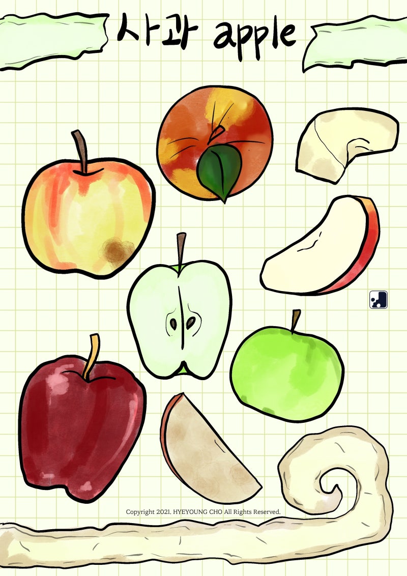 사과 색칠하기