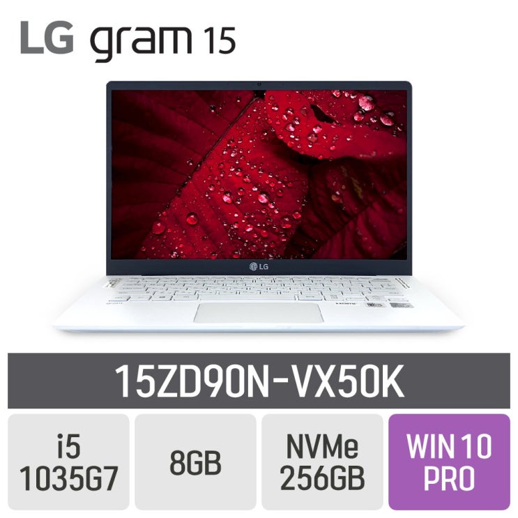 가성비 뛰어난 LG 그램15 2020 15ZD90N-VX50K, 8GB, SSD 256GB, 포함 추천해요