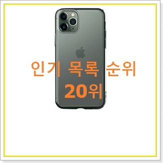  후기대박 lenovop11pro 사는곳 공유 인기 순위공유