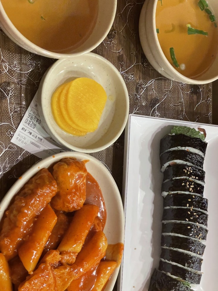  2021.05.03 오늘 일기