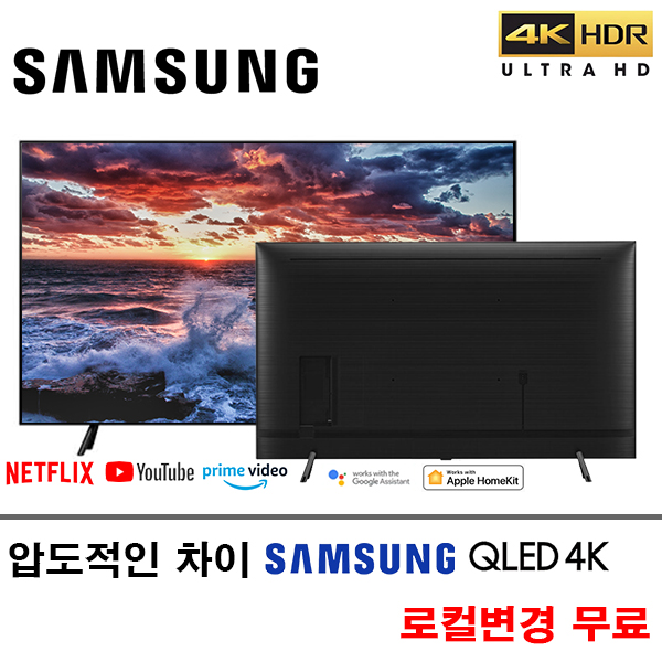 인기 급상승인 49인치 QLED 스마트TV 리퍼TV 지방벽걸이 ··· 인기 급상승인 49인치 QLED 스마트TV 리퍼TV 지방벽걸이 ···